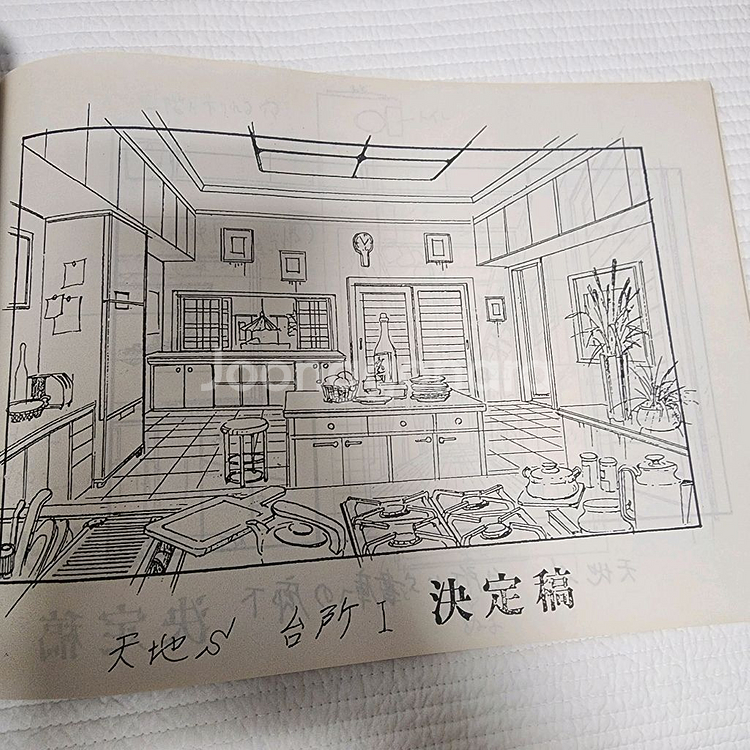 천지무용 양황귀 자료설정집 (1994년작) 일본 원서--4