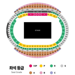 칸예웨스트 ye live in korea 티켓
