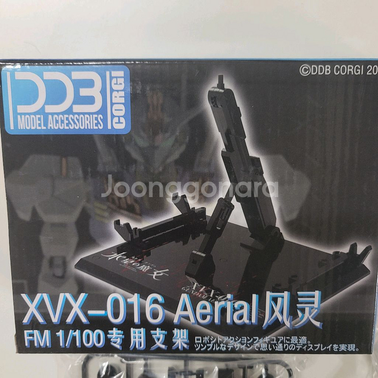 중국 DDB 1/100 건담 에어리얼 베이스--1