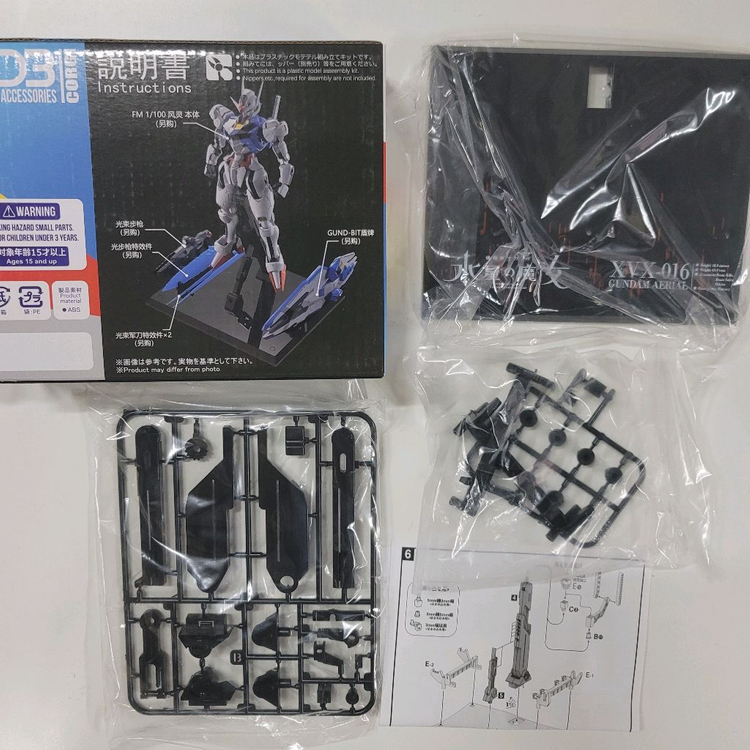중국 DDB 1/100 건담 에어리얼 베이스--2