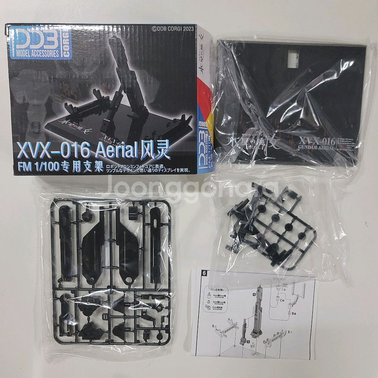 중국 DDB 1/100 건담 에어리얼 베이스--0