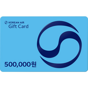 대한항공 기프트 카드 50만원권(직거래 가능)