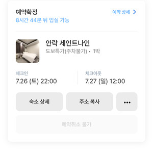 부산숙박권 호텔