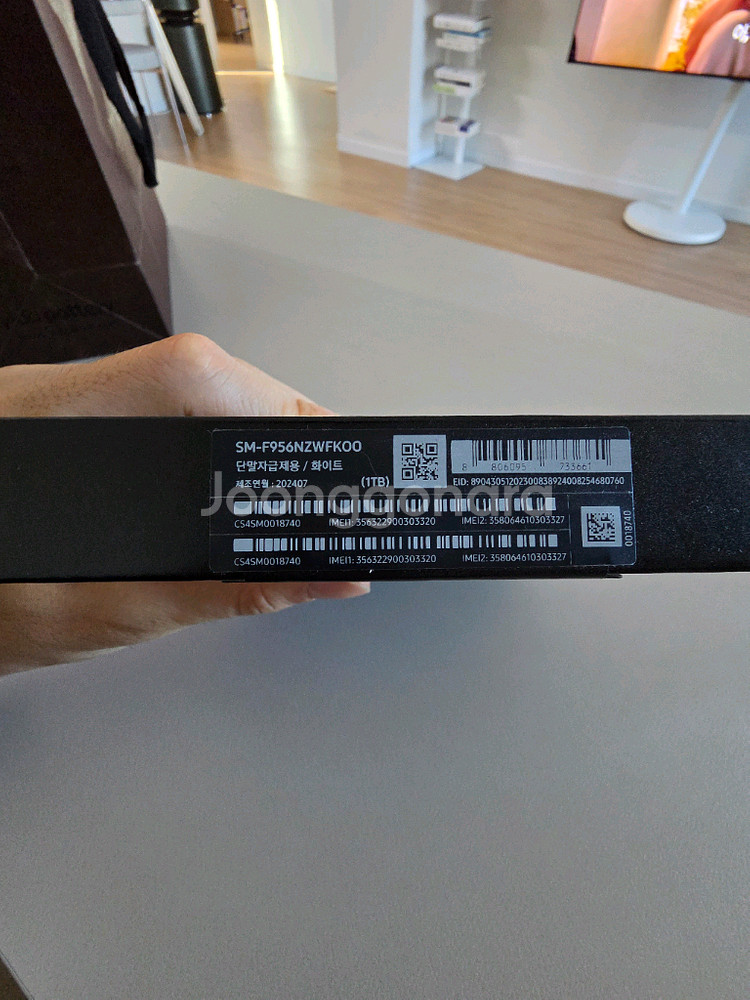 갤럭시 폴드6 한정판 화이트 1테라(1TB)--1