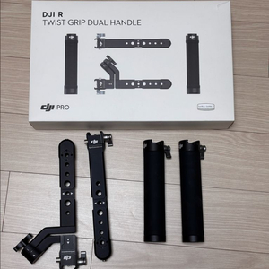 dji 듀얼 핸들, 양손 그립