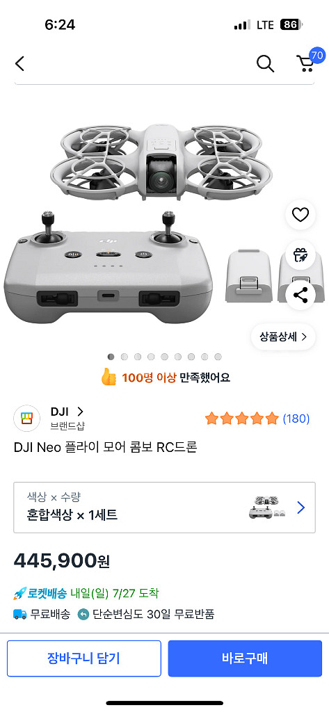 DJI Neo 플라이 모어 콤보 RC드론 단순개봉 사용--0
