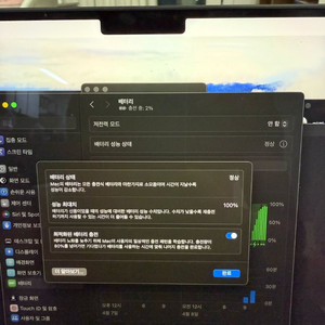 애플 맥북프로 M3 14인치 스그 18gb/512g