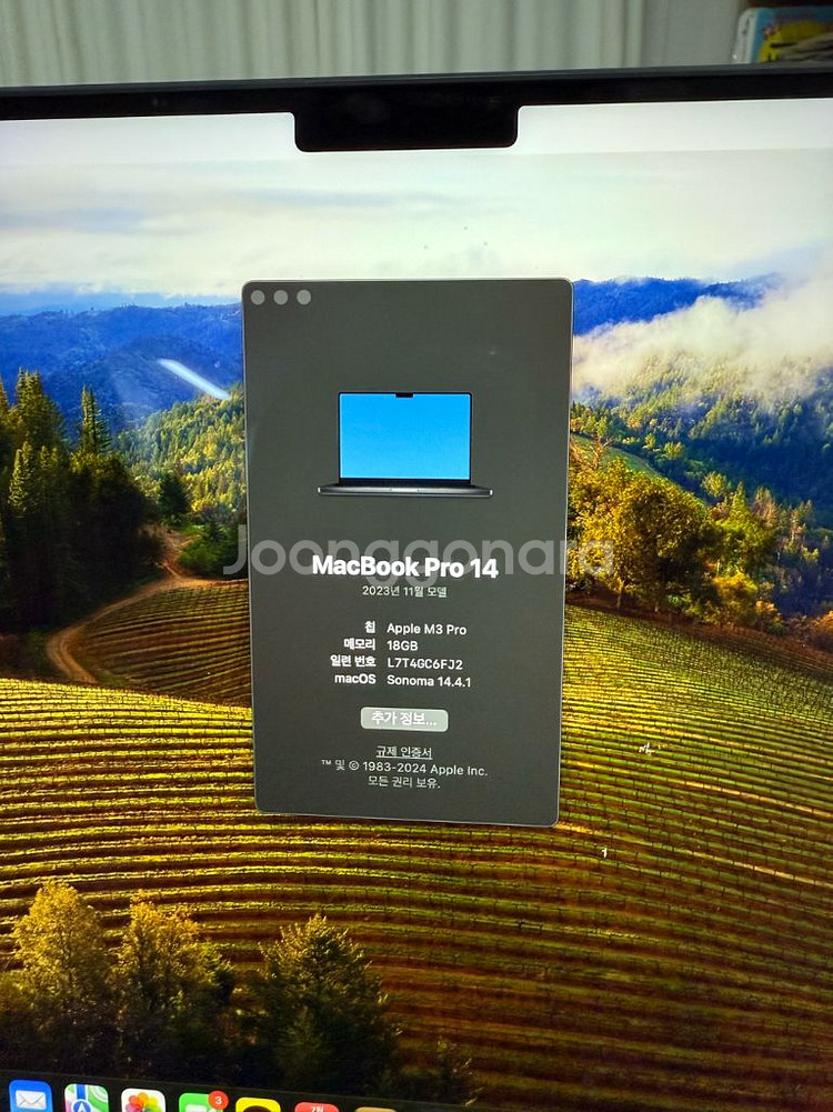 애플 맥북프로 M3 14인치 스그 18gb/512g--2