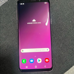 갤럭시 S9