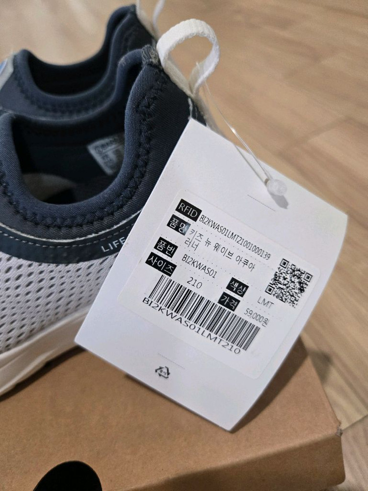 새상품)배럴 키즈 뉴웨이브 아쿠아러너 아쿠아슈즈 210 이미지