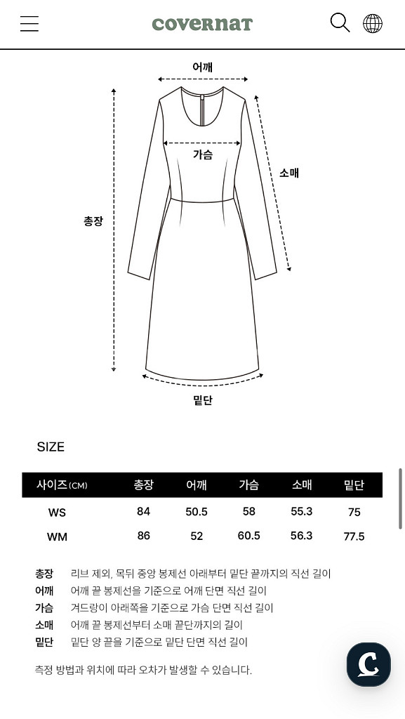 커버낫 우먼 셔링 셔츠 미니 원피스 블랙--5