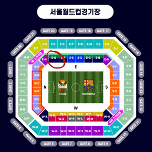 FC바르셀로나 서울 내한 티켓 1등석A 2매 양도