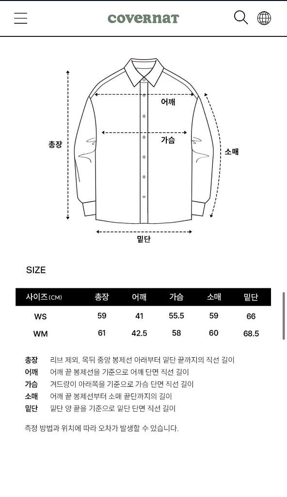 커버낫 우먼 핀턱 코튼 블라우스 화이트--5