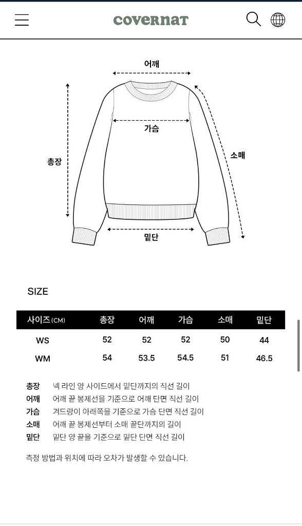 커버낫 우먼 부클 라운드 니트 다크 블루--6