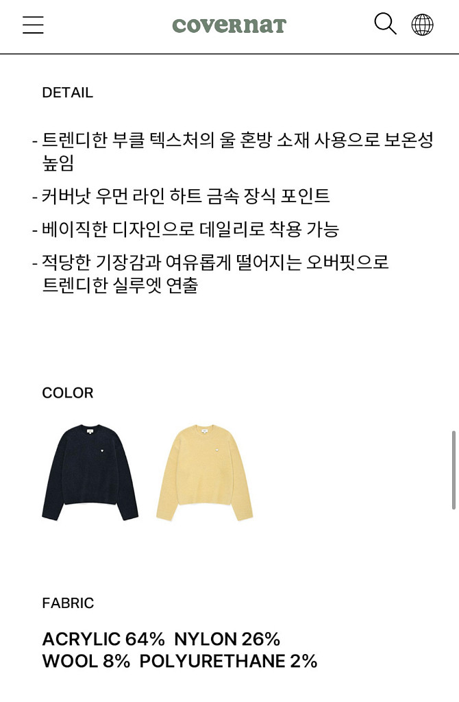 커버낫 우먼 부클 라운드 니트 다크 블루--5