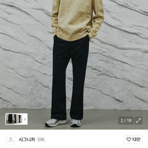 시그니처 슬랙스 무신사