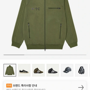 아디다스 떠그 콜라보
