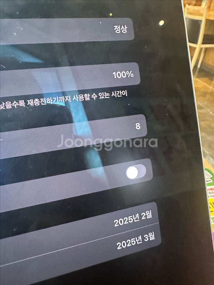 아이패드 프로 13 M4 +매직키보드--2