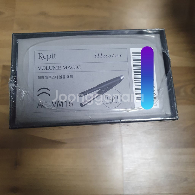 레삐 볼륨매직기 16mm--0