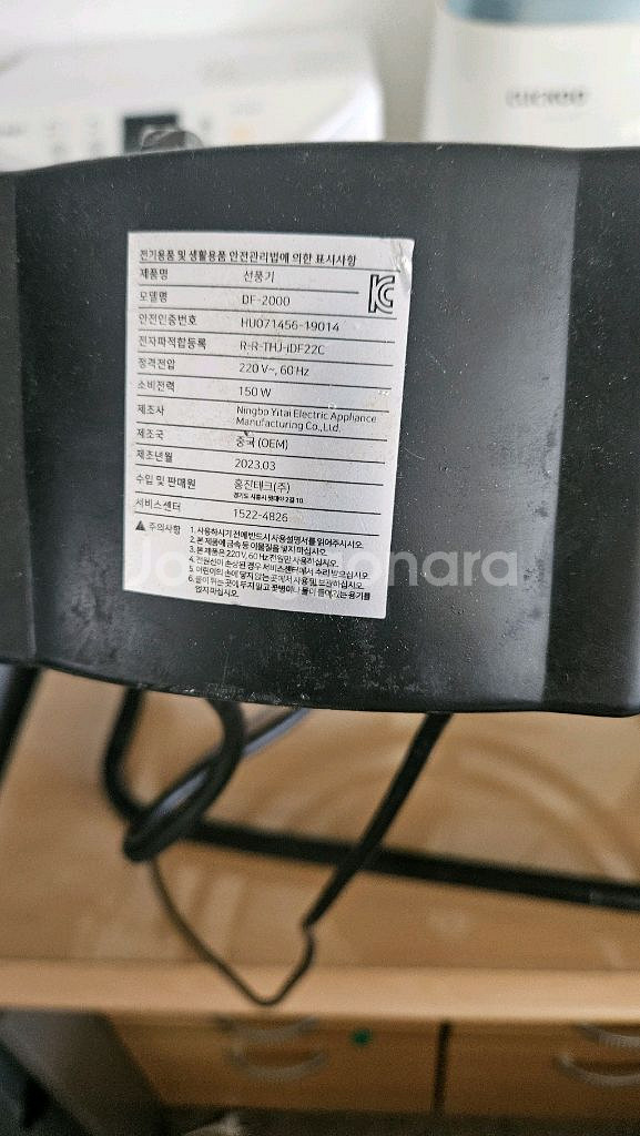 흥진 최대형 선풍기 업소용 공업용 산업용 현장 선풍기--2