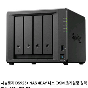 시놀로지 DS925+ NAS 새상품