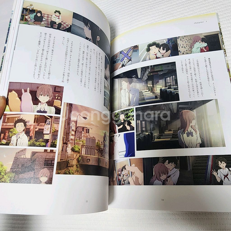 영화 목소리의 형태 메이킹 북 (일본 원서)--3
