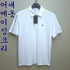 0319-어메이징크리25년새옷(100)기능성,반팔카라티