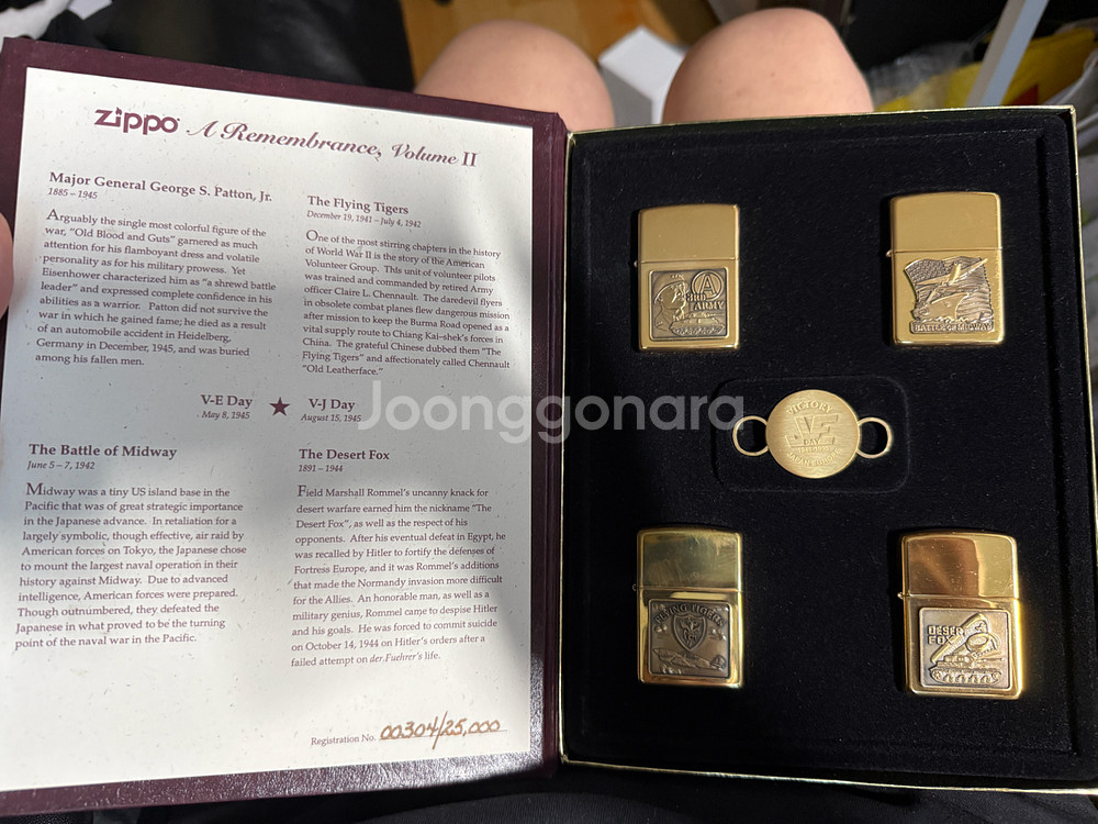 [새상품] zippo 2차 세계대전 승전 기념 라이터--1