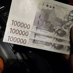롯데상품권 3장 30만원(일괄)