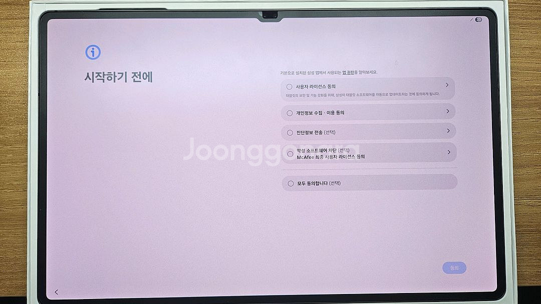삼성 갤럭시탭 S8 울트라 512GB 최고사양 키보드--2