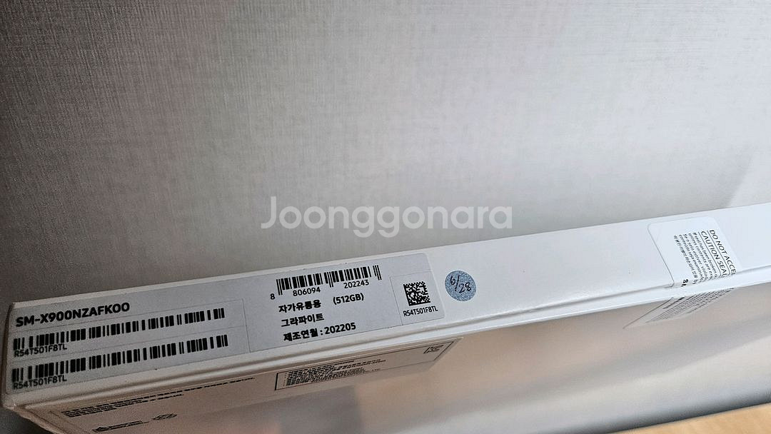 삼성 갤럭시탭 S8 울트라 512GB 최고사양 키보드--1