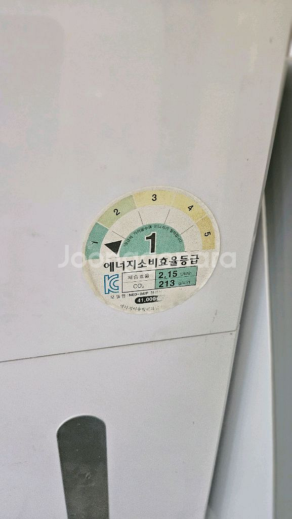 나우이엘 제습기 42리터산업용 업소용 가정용 사무실--1