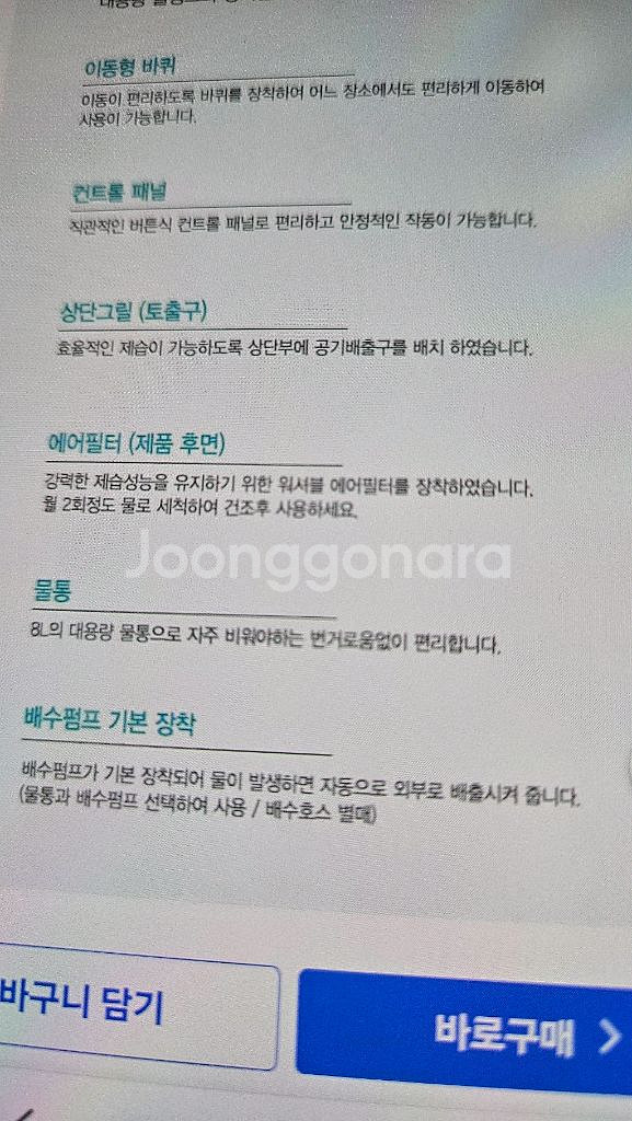 나우이엘 제습기 42리터산업용 업소용 가정용 사무실--5