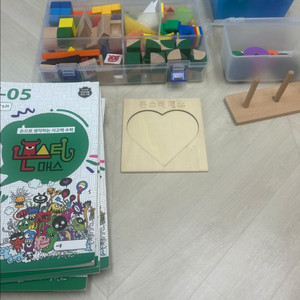몬매HY 수배열판 십진법도형