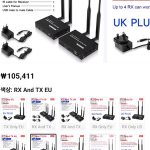 HDmi 디스플레이 무선 공유기 Rx tx 2세트