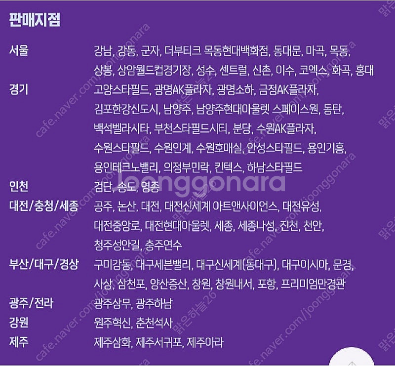 메가박스 콤보 50% 할인권/팝콘 탄산 음료 콜라 등--3