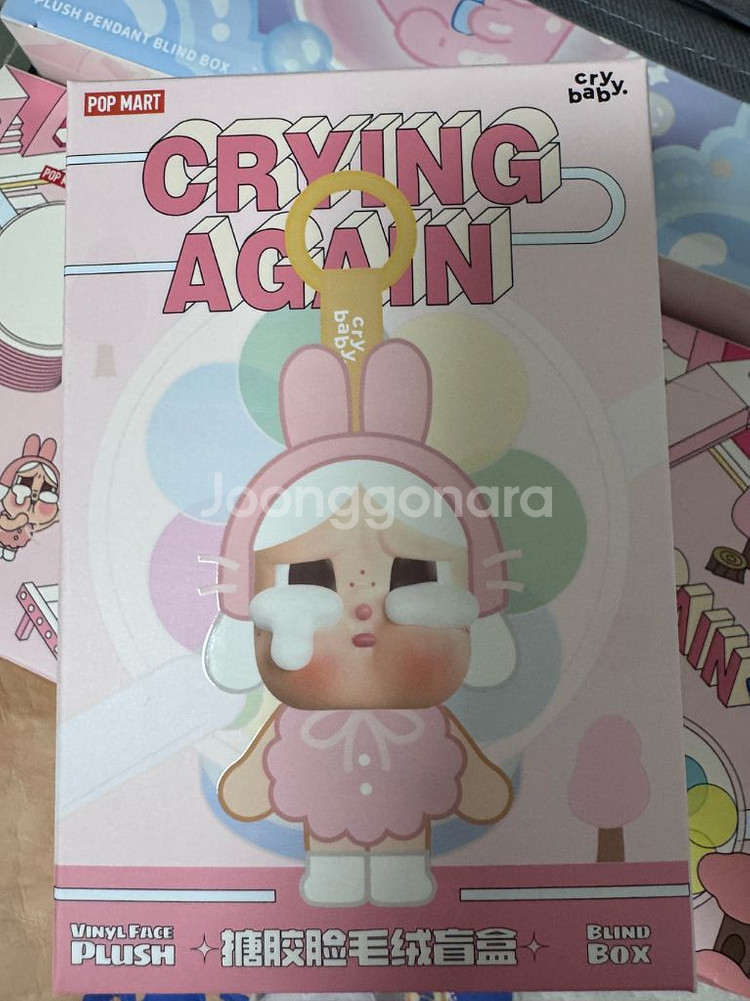 크라이베이비 크라잉어게인 키링 낱개 팝니다--1