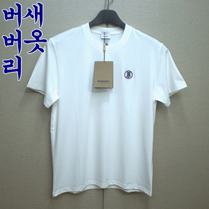 0315-버버리새옷25년(105)순면,반팔라운드티셔츠/