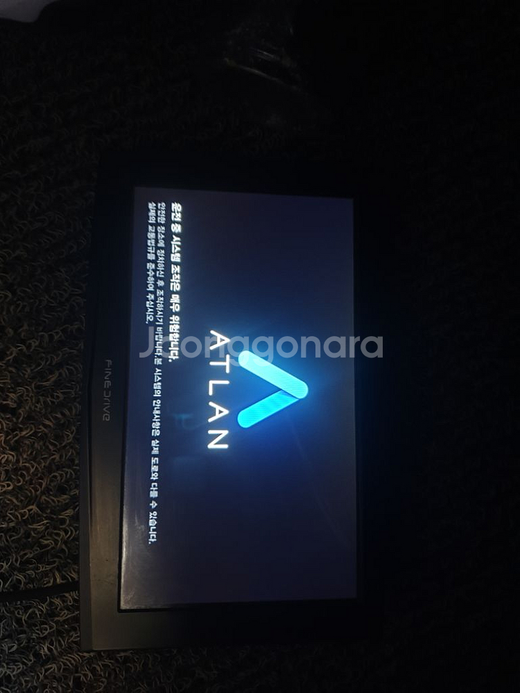 파인드라이브 Q30 아틀란3D 네비게이션--5