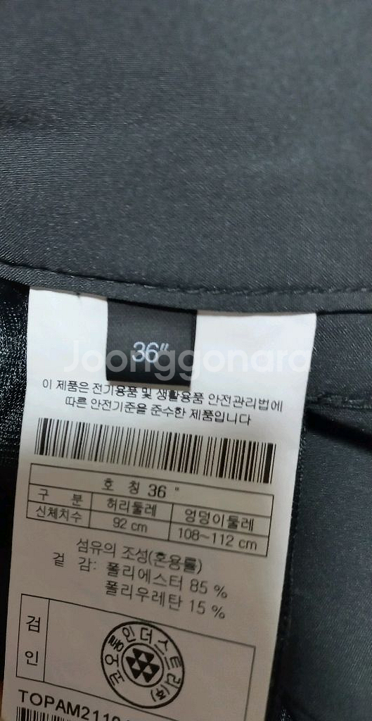 코오롱 남성 등산바지 36(c)--5