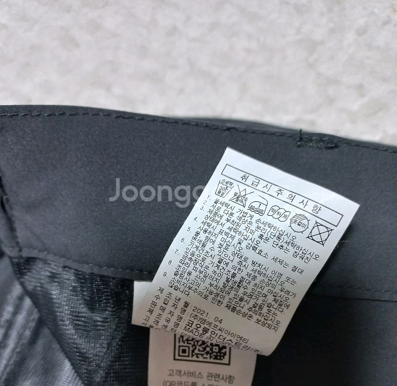 코오롱 남성 등산바지 36(c)--6