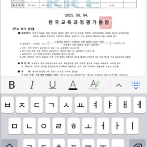최신 6모 평가원 모의고사 양식 판매