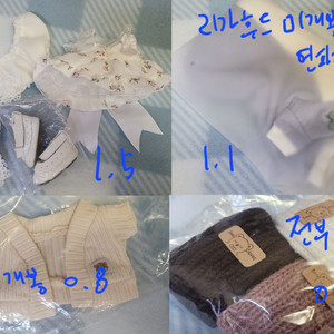 20, 15, 10cm 솜인형, 솜옷 판매합니다
