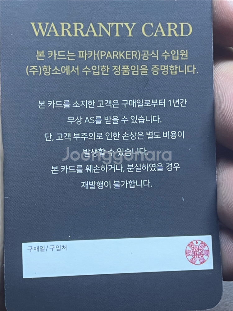 파카 51 디럭스 GT 만년필 f닙--6