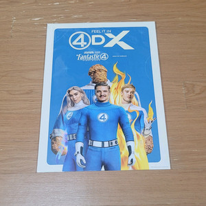 판타스틱 4 4DX 포스터