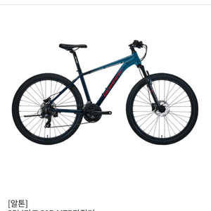 (새거)알톤25보마크 21D MTB자전거
