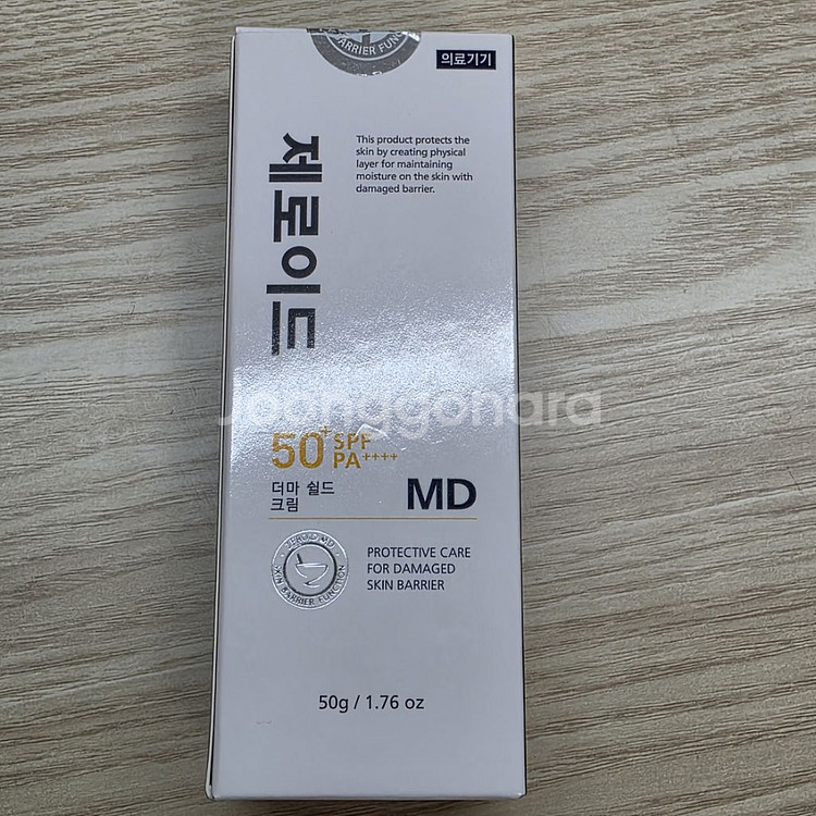 zeroid 제로이ㄷ 더마 쉴드 재생선크림 50ml--3