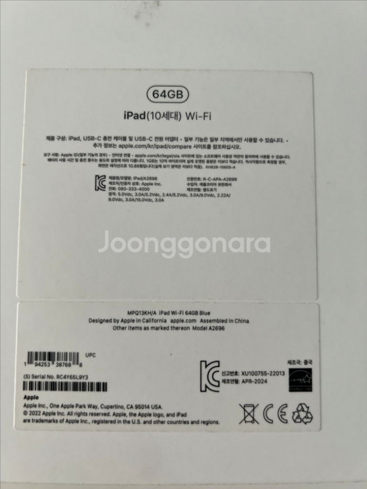 아이패드 10세대 64GB 블루--8