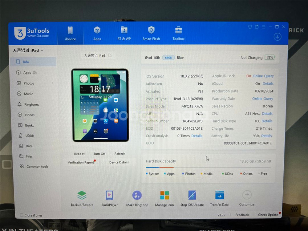 아이패드 10세대 64GB 블루--9