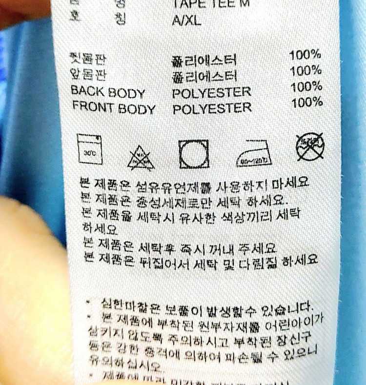 새제품급/아디다스 기능성반팔티105 배드민턴 테니스--3
